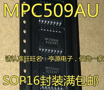 5 штук MPC509 MPC509AU SOP-16
