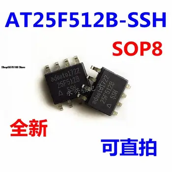 AT25F512B-SSH-T AT25F512B SOP-8 512Kbit IC Оригинальная новая Быстрая доставка