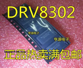 5 штук DRV8302 DRV8302DCAR DRV8301 DRV8301DCAR TSSOP-56