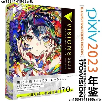 P station PIXIV ежегодник 2023 коллекция оригинальных японских иллюстраций художественная книга