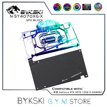 Блок графического процессора Bykski RTX4070 Zotac RTX 4070 12GB X GAMING VGA Watercooler RGB SYNC + Алюминиевая Задняя панель N-ST4070XG-X