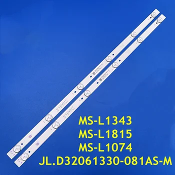 Светодиодная лента для H32M210 H32B7100K 32SA703 32LE13W 32LEX-5056/T2C KDL-32RD433 LE-3227 LE-3237 32PL52TC 32PL13TC MS-L1343 V1 V2