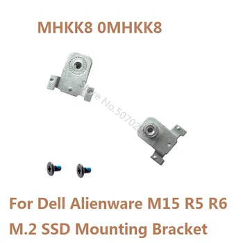 MHKK8 FJ75H 26X1Y Для Ноутбуков Dell Alienware M15 R5 R6 M.2 NVME 2230 2280 SSD Обновление жесткого диска Монтажный Кронштейн Радиатор