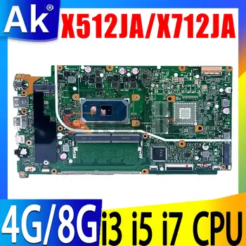 Материнская плата X512JA X712JA X512JP X512JF X512J S512J A512J K512J F512J A712J F712J V712J V5000J Материнская плата ноутбука I3 I5 I7 процессор