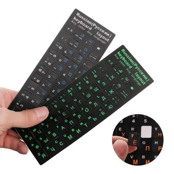 Горячие Наклейки на клавиатуру с русскими буквами из матового ПВХ для настольной клавиатуры ноутбука
