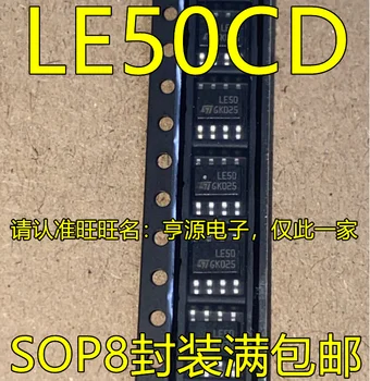 1-10 шт. LE50CD LE50 SOP8