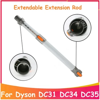 Для пылесоса Dyson DC31 DC34 DC35, Выдвижной удлинительный стержень, Металлическая алюминиевая Прямая труба, ручной стержень-палочка