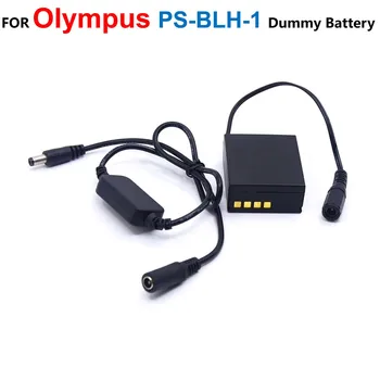 PS-BLH-1 BLH1 Соединитель постоянного тока с фиктивной Батареей + 12 В-24 В Понижающий кабель Питания 8 В Адаптер Для камеры Olympus EM1 MARK II EM1-2 EM1 Mark 2