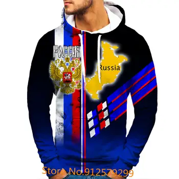 Мужской пуловер Унисекс, толстовка с геометрическим рисунком Флага России, толстовка с капюшоном, Спортивные повседневные камуфляжные толстовки с длинным рукавом