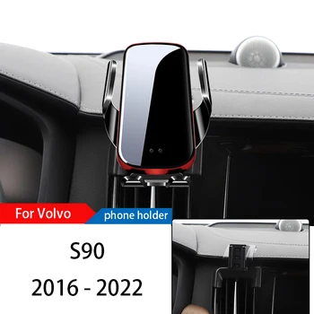 Беспроводное зарядное устройство, автомобильный держатель для телефона, подставка для Volvo S90 2016-2022, Регулируемая GPS-навигация, аксессуары для мобильных устройств