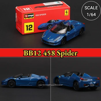 Миниатюрная модель автомобиля Bburago 1:64 Ferrari, BB12 458 Spider Scale Enzo F12tdf F40 F50 488 GTB, Отлитая под давлением Художественная Копия Игрушки