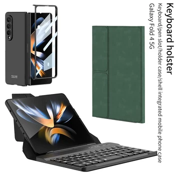 Беспроводная клавиатура Поставляется с Кронштейном Leaher Case S Pen Bluetooth Mute Keyboard All Cover Чехол-кобура для Samsung Galaxy Z Fold 3 4 5G