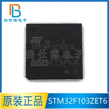 STM32F103ZET6 оригинальная аутентичная упаковка LQFP144 32-битный микроконтроллер MCU однокристальный микрокомпьютерный чип