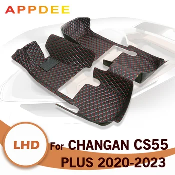 Автомобильные коврики для Changan CS55 Plus 2020 2021 2022 2023, Изготовленные на заказ Автомобильные накладки для ног, Автомобильные ковровые покрытия, Аксессуары для интерьера