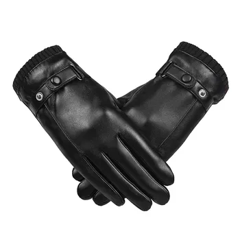Мужские зимние утолщенные перчатки из искусственной кожи, износостойкие и противоскользящие перчатки для защиты в холодную погоду на открытом воздухе