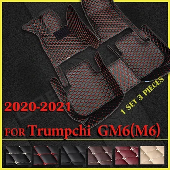 Автомобильные Коврики Для GAC Trumpchi GM6 M6 2020 2021 Пользовательские Автоматические Накладки Для Ног Автомобильный Ковер Аксессуары Для Интерьера