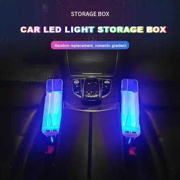 Автомобильные аксессуары для Toyota mazda Ford Mercedes benz suzuki tesla benz bmw audi Honda Hyundai светодиодный экологический светильник коробка для хранения