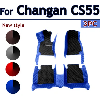 Автомобильные коврики для Changan CS55 Plus 2022 2023 Пользовательские автоматические накладки для Ног Автомобильный Ковер Аксессуары для интерьера