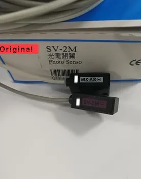 Фотоэлектрический переключатель сквозного луча SV-2M SV-50 100% новый и оригинальный головной блок датчика