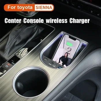 Для Toyota Sienna 2021 2022 Быстрое беспроводное зарядное устройство для центральной консоли автомобиля, Держатель для телефона, Беспроводная зарядка, автомобильные зарядные устройства Qi Macsafe