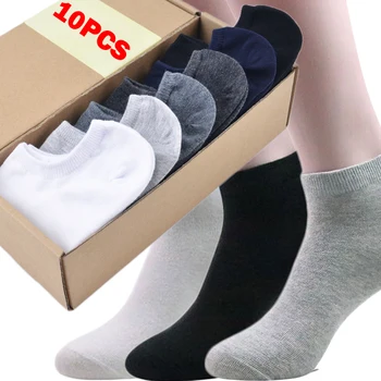 5 Пар Мужских Носков, Дышащие Спортивные носки, однотонные Хлопчатобумажные носки-лодочки, Комфортные Хлопчатобумажные носки до щиколотки, Мужские Белые, Черные, серые Носки