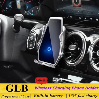 Предназначенный для Mercedes Benz GLB X247 2020-2021 Автомобильный Держатель Телефона 15 Вт Qi Беспроводное Зарядное Устройство для iPhone Xiaomi Samsung Huawei