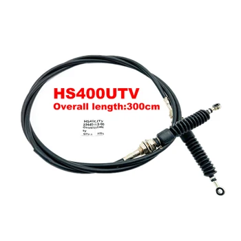 Трос переключения передач для Hisun 400cc UTV HS400UTV 23440-112-0000 23430-192-0000
