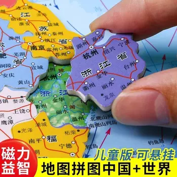 Карта Китая Детское издание Настенная диаграмма Магнитный Пазл-пазл Мультяшная карта мира Детское издание Большая картинка