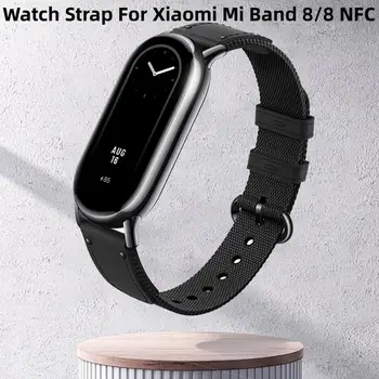 Ремешок для смарт-часов Xiaomi Mi Band 8/8 NFC, Дышащий Удобный тканый брезентовый браслет, Сменные Аксессуары для часов