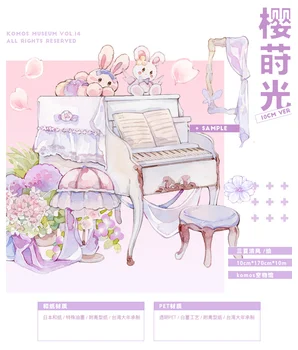 Размер 1лупа розовый домашний дневник для дома Васи Клейкая Лента Музей Помадки Сакура