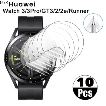 Мягкая Гидрогелевая Защитная пленка Для Huawei Watch GT 2 3 GT Cyber Screen Protector Для Huawei Huawai GT2 GT3 Pro 43 мм Не Стеклянная