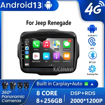 Android 13 Для Jeep Renegade 2016 2017 2018 2019 2020 Автомобильный Радио Мультимедийный Видеоплеер GPS Навигация CarPlay Авторадио DSP DVD