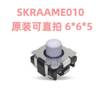 10 шт., японский импортный патч ALPS SKRAAME010, 4 ножные кнопки, водонепроницаемый пылезащитный силикагелевый светильник, сенсорный выключатель 6 * 6 * 5