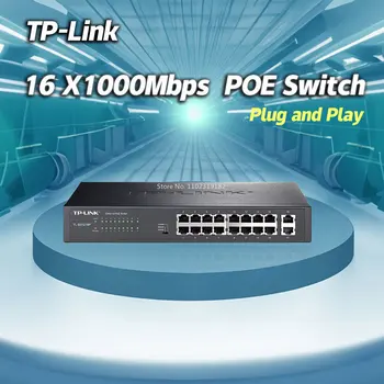 TP-Link TL-SG1218P Полногигабитный 16-портовый PoE-коммутатор 1G 1000 Мбит/с Беспроводной Источник питания AP IP-Камера Poe Ethernet-коммутатор