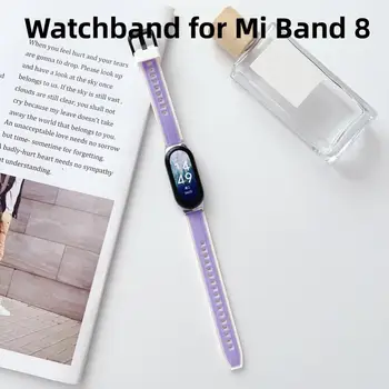 Силиконовый ремешок для смарт-часов Mi Band 8, двухцветный, удобный, водонепроницаемый, защищенный от пота Сменный ремешок для часов, Аксессуары