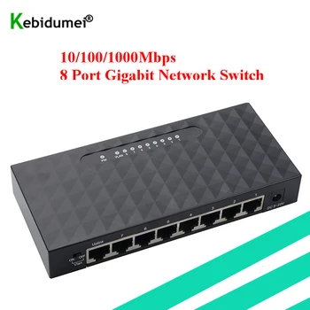 10/100/1000 Мбит/с 5/8-портовый Гигабитный сетевой Коммутатор Gigabit Ethernet Сетевой Коммутатор RJ45 Lan Hub Высокопроизводительный Ethernet EU Plug