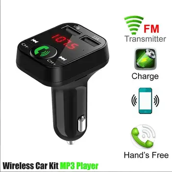 B2 Автомобильный MP3 Bluetooth плеер Громкая связь, устройство для вставки FM-карты, USB Bluetooth Автомобильная зарядка, B2 Автомобильный MP3