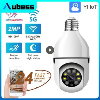 1 ~ 5ШТ Лампа E27 Wifi Камера наблюдения В помещении с 4-кратным цифровым зумом AI Human Detect Полноцветная Беспроводная камера ночного видения Smart