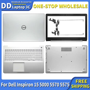 Новый Для Dell Inspiron 15 5000 5570 5575 Серии 15,6-дюймовый ЖК-дисплей для ноутбука Задняя крышка/Передняя панель/Петли/Упор для рук/Нижний корпус 0X4FTD