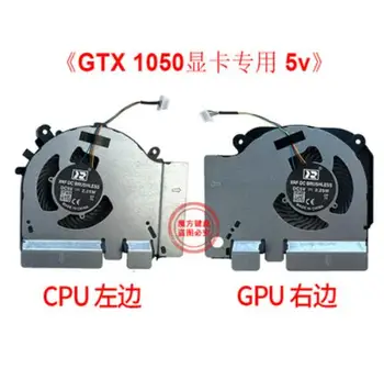 Новинка для Xiaomi MI 15,6 Gaming GTX1050 GTX 1050 CPU GPU ВЕНТИЛЯТОР DC5V 2,25 Вт