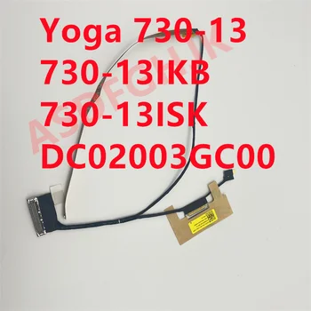 Подходит для ноутбука Lenovo Yoga 730-13 730-13IKB 730-13ISK 730-13IWL ЖК-ленточный кабель DC02002Z800 DC02003GC00 DC02C00HC00 Тест