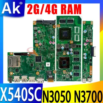 Для Asus X540S X540SC Материнская плата Ноутбука 2 ГБ 4 ГБ оперативной памяти N3050 N3060 N3700 N3710 процессор X540SC Материнская плата Ноутбука