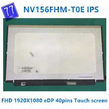 Оригинал для BOE NV156FHM-T0E NV156FHM T0E 15,6-дюймовый Ноутбук с Сенсорным ЖК-экраном 1920*1080 EDP 40 Контактов