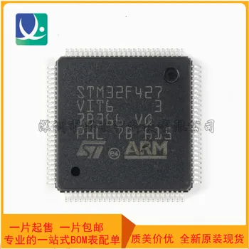 совершенно новый оригинальный stm32f427vit6 LQFP-100 ARM Cortex-M4 с 32-разрядным микроконтроллером MCU
