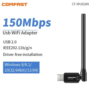 Бесплатный драйвер USB Wifi Адаптер 802.11 b/g/n Антенна 150 Мбит/с USB Беспроводной приемник Ключ Сетевая карта Ноутбук ПК Lan Wifi Прием