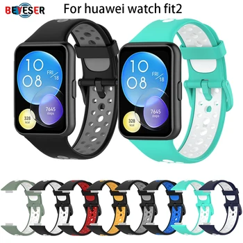 Двухцветный ремешок для Huawei Watch Fit2, спортивный силиконовый ремешок, умные часы, Удобный Дышащий Сменный браслет, Напульсник