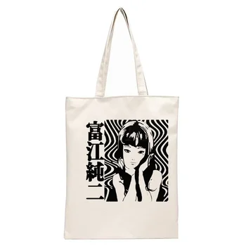Манга Junji Ito Tomie Shintaro Kago Женская сумка для покупок с графическим хипстерским мультяшным принтом, женские сумки для покупок, сумка-тоут для девочек