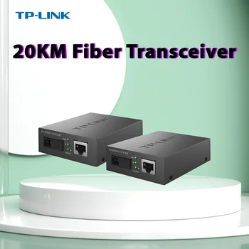 TP-Link 100 М 20 км Однорежимные и одноволоконные оптоволоконные приемопередатчики для фотоэлектрического преобразования Пара оптоволоконных устройств