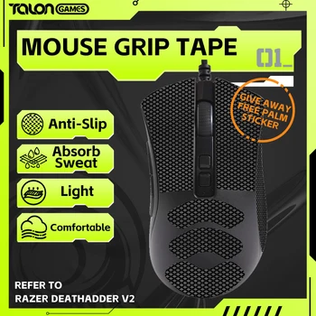 1 Упаковка клейкой ленты TALONGAMES Mouse Grip для мыши Razer Deathadder V2 Pro, впитывает пот ладоней, не скользит, кроится по размеру, легко наносится