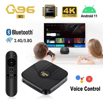 Q96 M3 Bluetooth 4K AV1 H.265 Голосовое Управление Четырехъядерный Smart TV Box ATV Телеприставка Amlogic S905Y4 Android 11